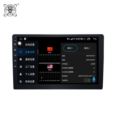 Σύστημα κάμερας αυτοκινήτου 360° ενός τεμαχίου που συνδυάζει επεξεργαστή οθόνης και κάμερες